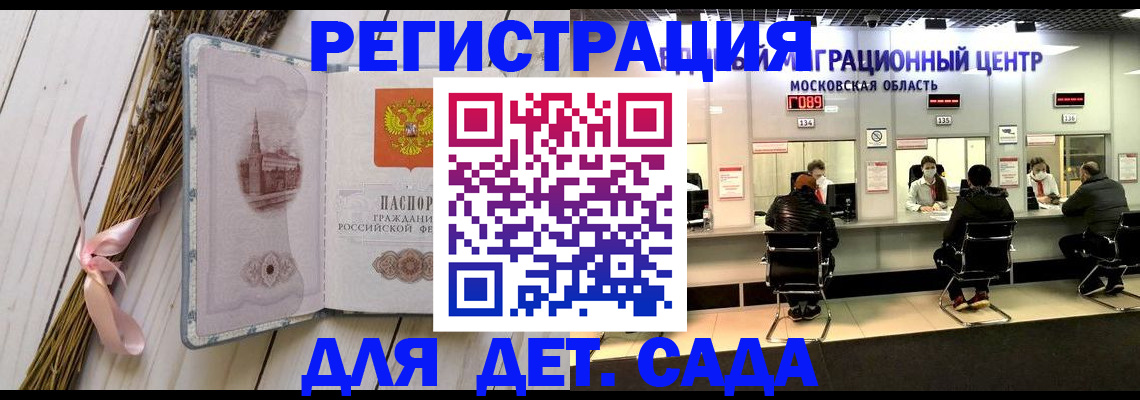 где прописаться в Собинке